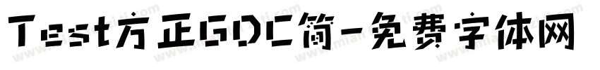 Test方正GDC简字体转换