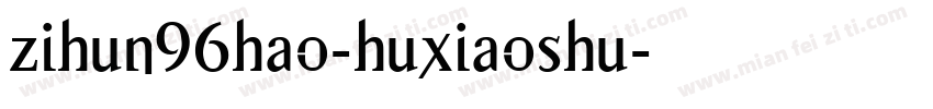 zihun96hao-huxiaoshu字体转换