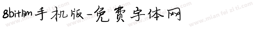 8bitlim手机版字体转换