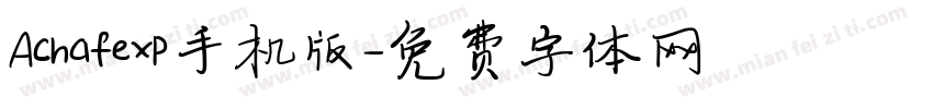 Achafexp手机版字体转换
