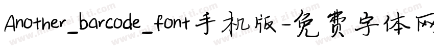Another_barcode_font手机版字体转换