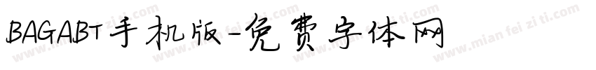 BAGABT手机版字体转换