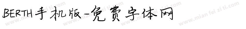 BERTH手机版字体转换