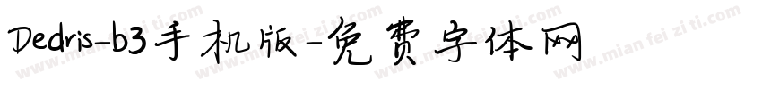 Dedris-b3手机版字体转换
