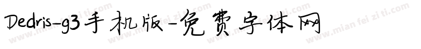 Dedris-g3手机版字体转换