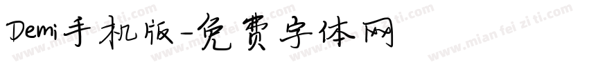 Demi手机版字体转换