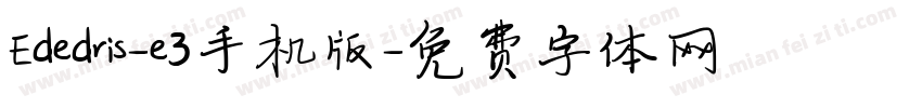 Ededris-e3手机版字体转换