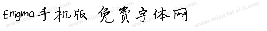 Enigma手机版字体转换