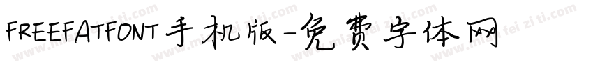 FREEFATFONT手机版字体转换