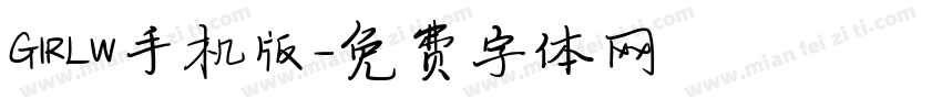 GIRLW手机版字体转换