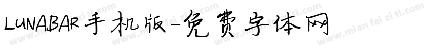 LUNABAR手机版字体转换