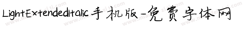 LightExtendedItalic手机版字体转换