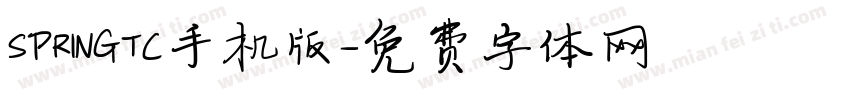 SPRINGTC手机版字体转换
