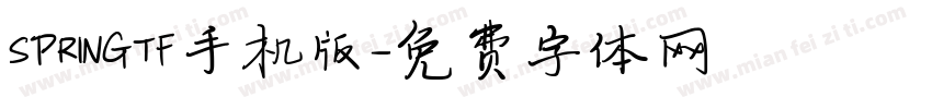 SPRINGTF手机版字体转换