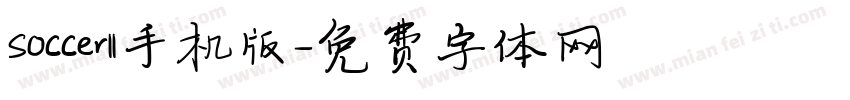 SoccerII手机版字体转换