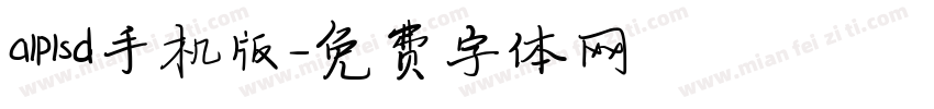 alplsd手机版字体转换