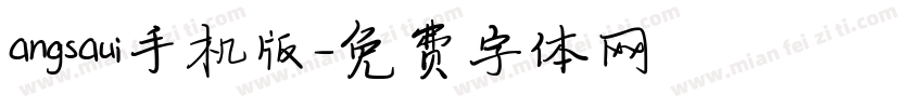 angsaui手机版字体转换