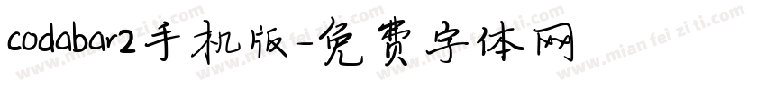 codabar2手机版字体转换