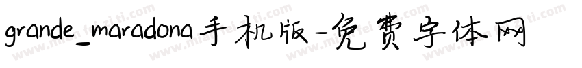 grande_maradona手机版字体转换