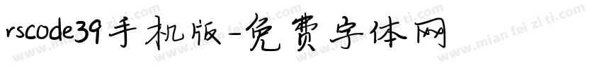 rscode39手机版字体转换