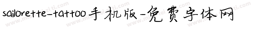 sailorette-tattoo手机版字体转换