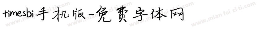 timesbi手机版字体转换