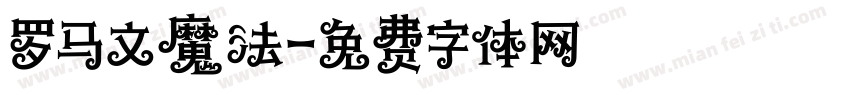 罗马文魔法字体转换