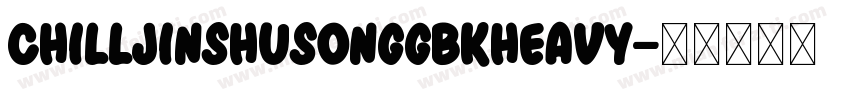 ChillJinshuSongGBKHeavy字体转换