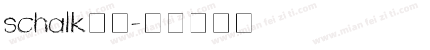 schalk字体字体转换