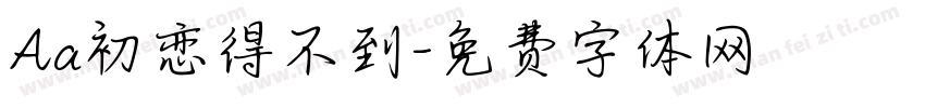 Aa初恋得不到字体转换