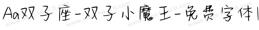 Aa双子座-双子小魔王字体转换