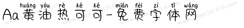 Aa黄油热可可字体转换