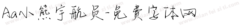 Aa小熊宇航员字体转换