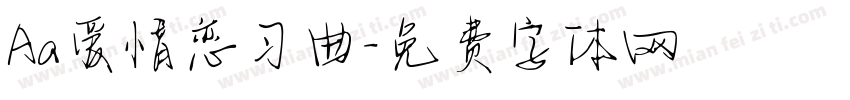 Aa爱情恋习曲字体转换