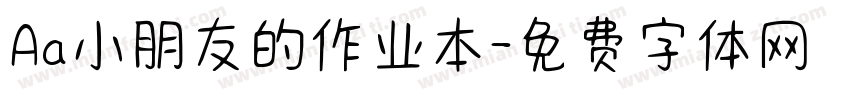 Aa小朋友的作业本字体转换