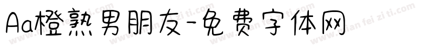 Aa橙熟男朋友字体转换