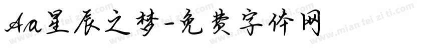 Aa星辰之梦字体转换