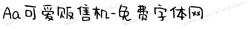 Aa可爱贩售机字体转换