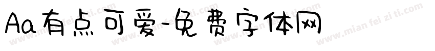 Aa有点可爱字体转换