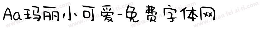 Aa玛丽小可爱字体转换