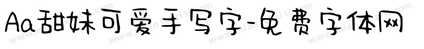 Aa甜妹可爱手写字字体转换