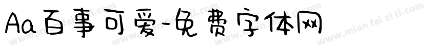 Aa百事可爱字体转换