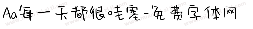 Aa每一天都很哇塞字体转换