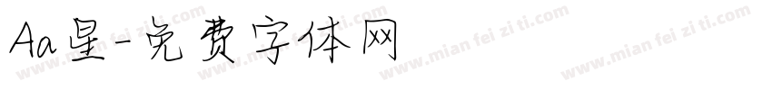 Aa星字体转换
