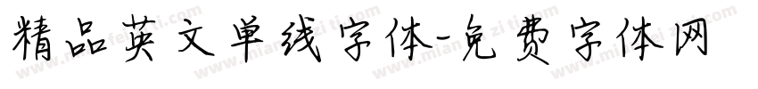 精品英文单线字体字体转换