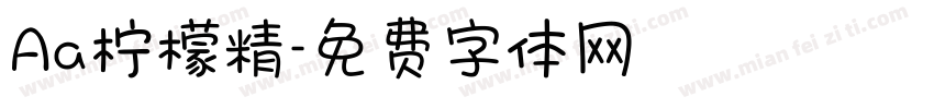 Aa柠檬精字体转换