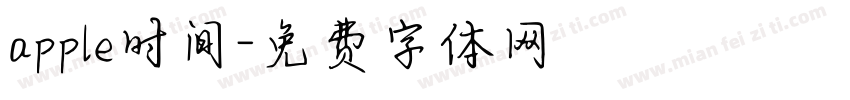 apple时间字体转换
