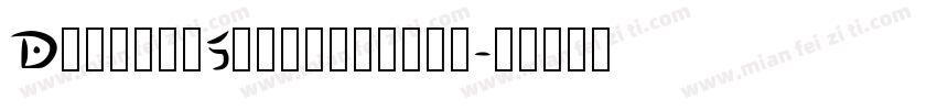 DestinySignature字体字体转换