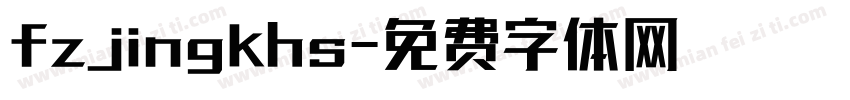 fzjingkhs字体转换