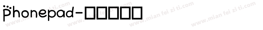 Phonepad字体转换